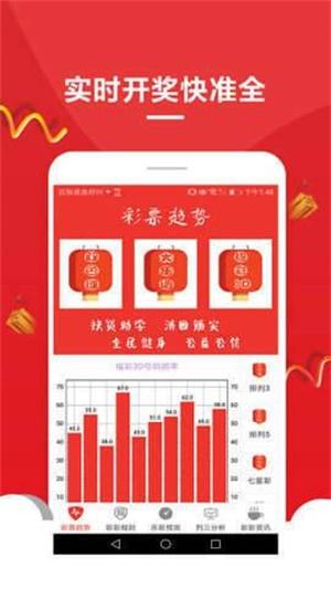 九龙澳门开奖结果公布,最佳精选数据资料_手机版24.02.60