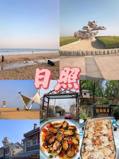 拓展型体育旅游,最佳精选数据资料_手机版24.02.60