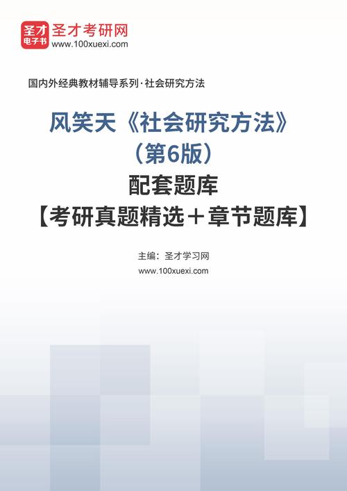 澳门彩资料大全最新最快23年,最佳精选数据资料_手机版24.02.60