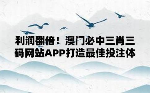 澳门彩开奖结果和资料,最佳精选数据资料_手机版24.02.60