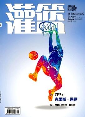 体育类期刊发表,最佳精选数据资料_手机版24.02.60