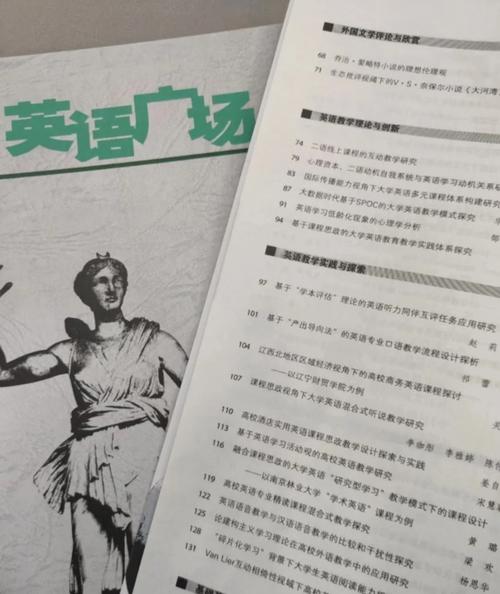 体育类顶级期刊,最佳精选数据资料_手机版24.02.60