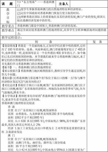 香港澳门6合和彩官网下载,最佳精选数据资料_手机版24.02.60