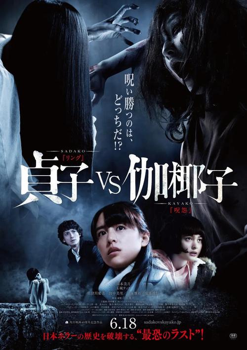 美国版咒怨2讲的是什么故事,最佳精选数据资料_手机版24.02.60