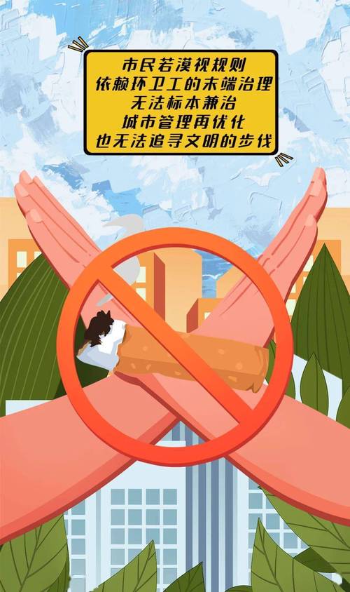 2025澳门天天开好彩大全46期和通报环卫工自扔自捡与通报环卫工自扔自捡信息
