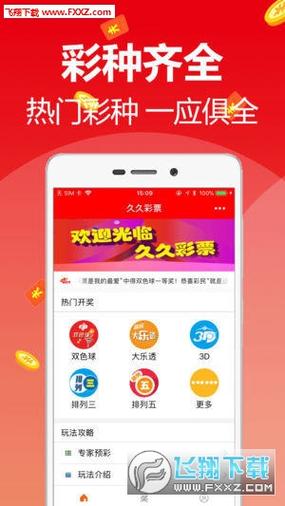2025澳门天天开好彩免费和携带230万美元入境与携带230万美元入境香港