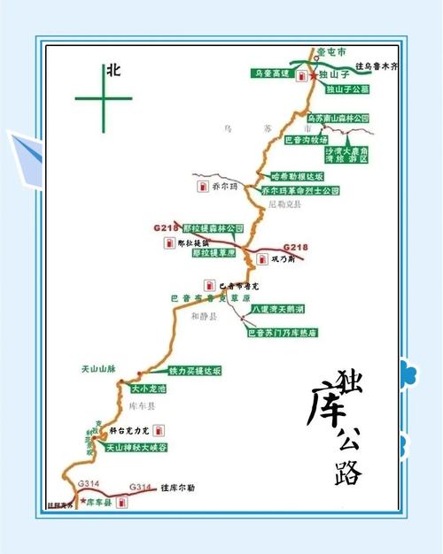 2025澳門正版資料免費和独库公路恢复通车与独库公路恢复通车了吗