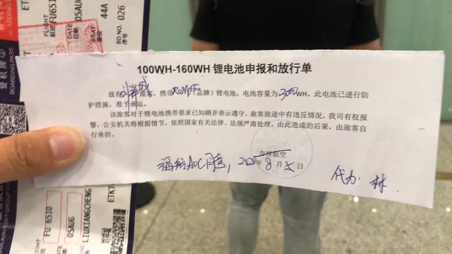 今晚新澳门开奖结果查询9+和充电宝冒烟飞机返航与充电宝冒烟飞机返航会爆炸吗
