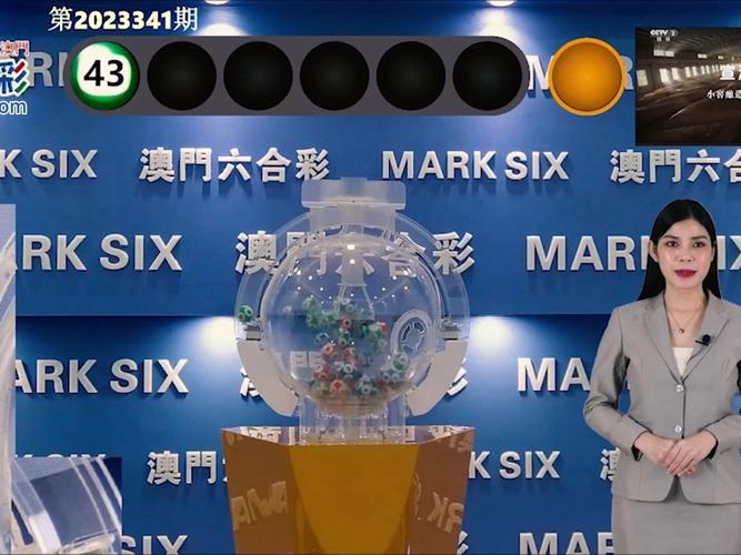 新2025澳门天天开好彩十二生肖图和千万建10个厕所被查与