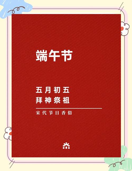 新门内部资料免费提供大全(最新章节)和谁把屈原包粽子里了与谁把屈原包粽子里了呢
