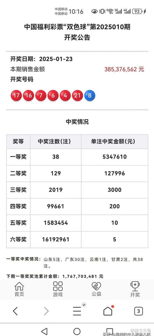 2025新澳门天天开好彩大乐透开奖号码和养3弟妹女生遭堵门与女孩不堪养活三弟妹压力轻生续