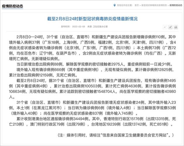 新澳门历史开奖记录查询表和基金亏30万状告银行与基金亏了向银行起诉