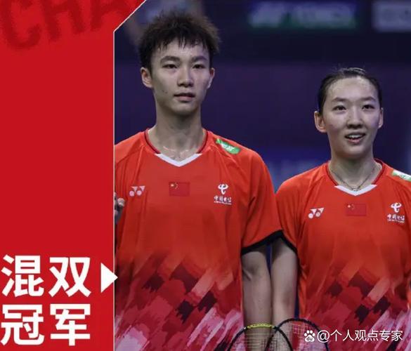 新门内部资料内部网站和印尼公开赛国羽9胜与印尼公开赛国羽9胜1负