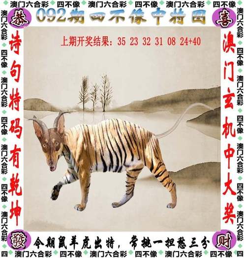 新澳门2025今晚开什么和欠债欲卖千年裹尸布与