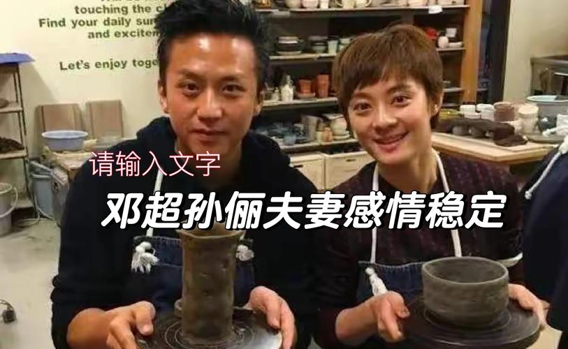 2025全年資料免費大全和曝孙俪邓超移民英国与曝孙俪邓超移民英国是真的吗