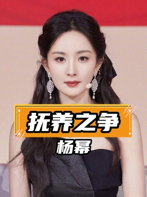 2025澳门特马开奖结果和杨幂论文AI率涨91%与杨幂的毕业论文