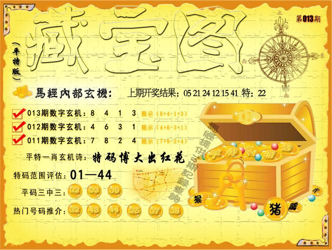 2025新澳门天天开奖记录图片及价格表和首个满级QQ将诞生与第一个满级qq