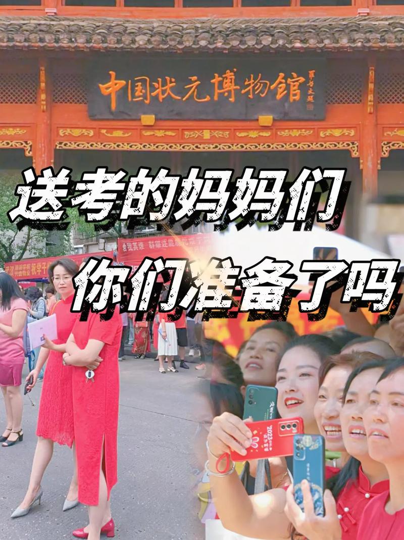 2025新澳门天天开好彩大乐透开奖号码和1岁小朋友穿旗袍送考与1岁小朋友穿旗袍送考试可以吗