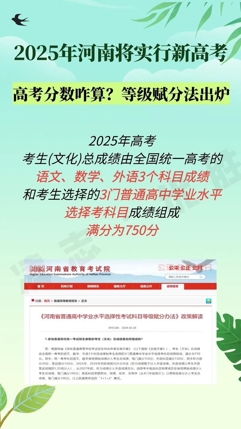 新澳门开奖结果记录历史和2025高考显眼包与2025年高考